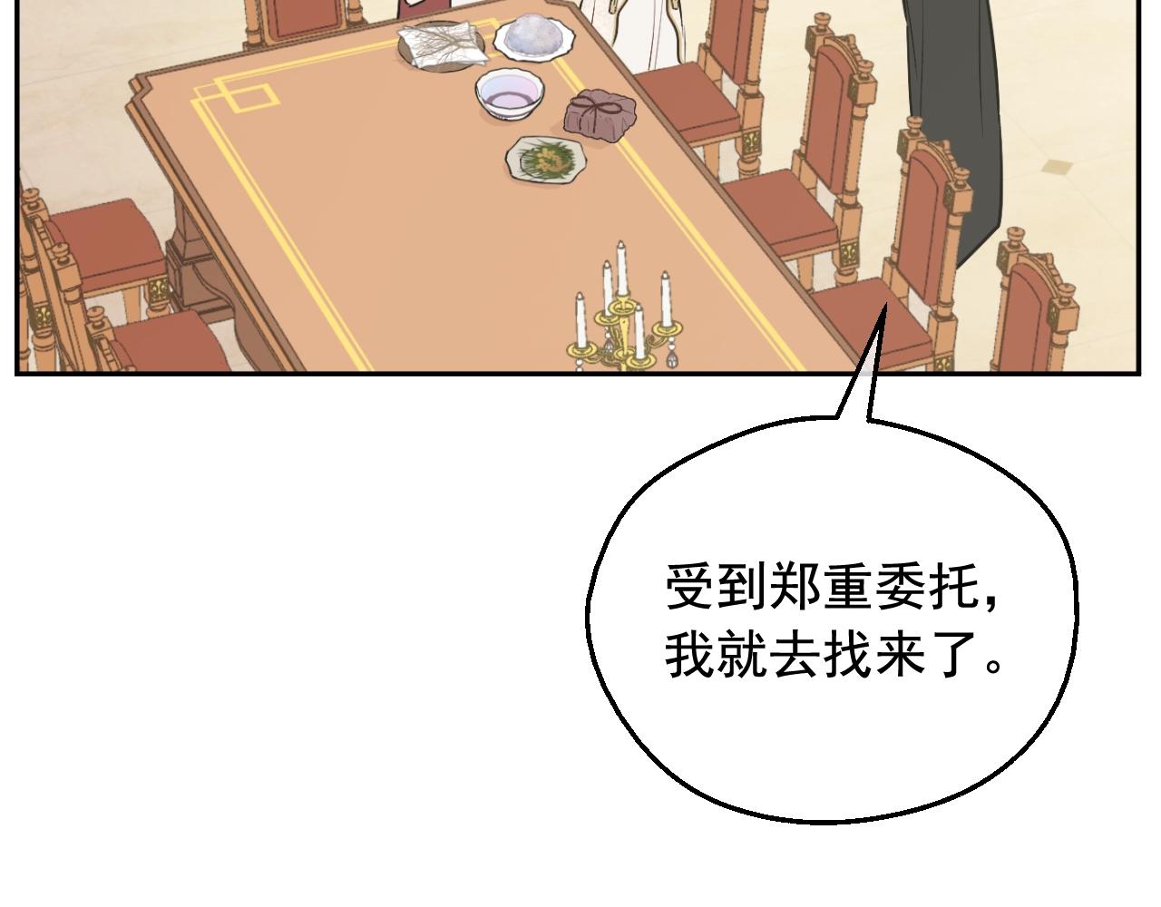 第 231 页