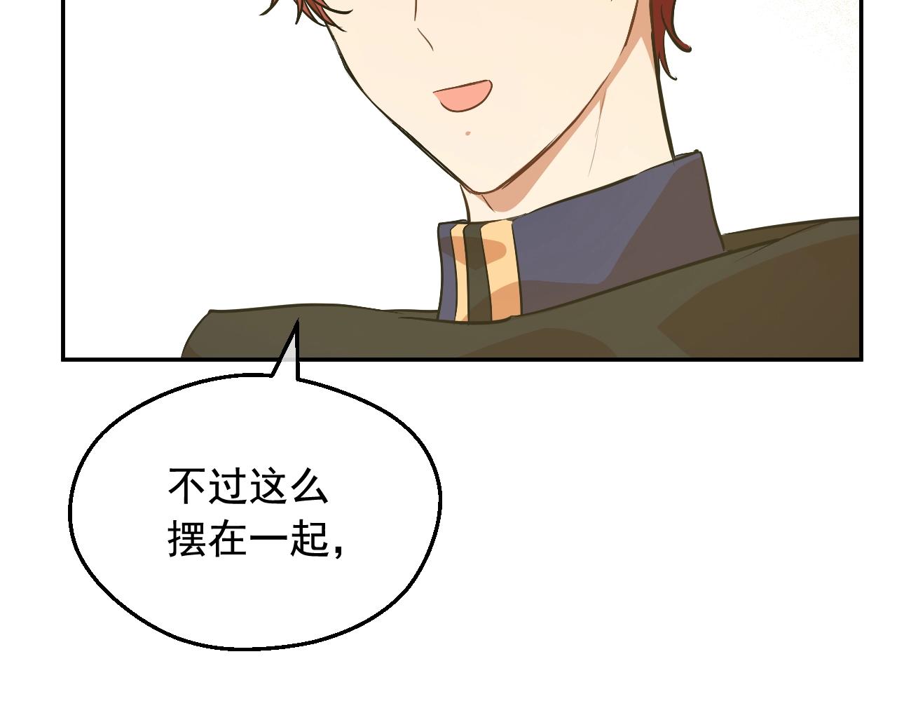第 233 页