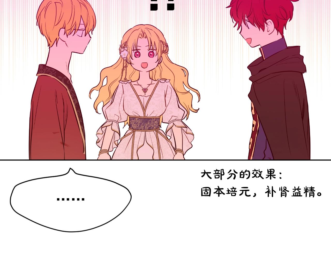 第 236 页