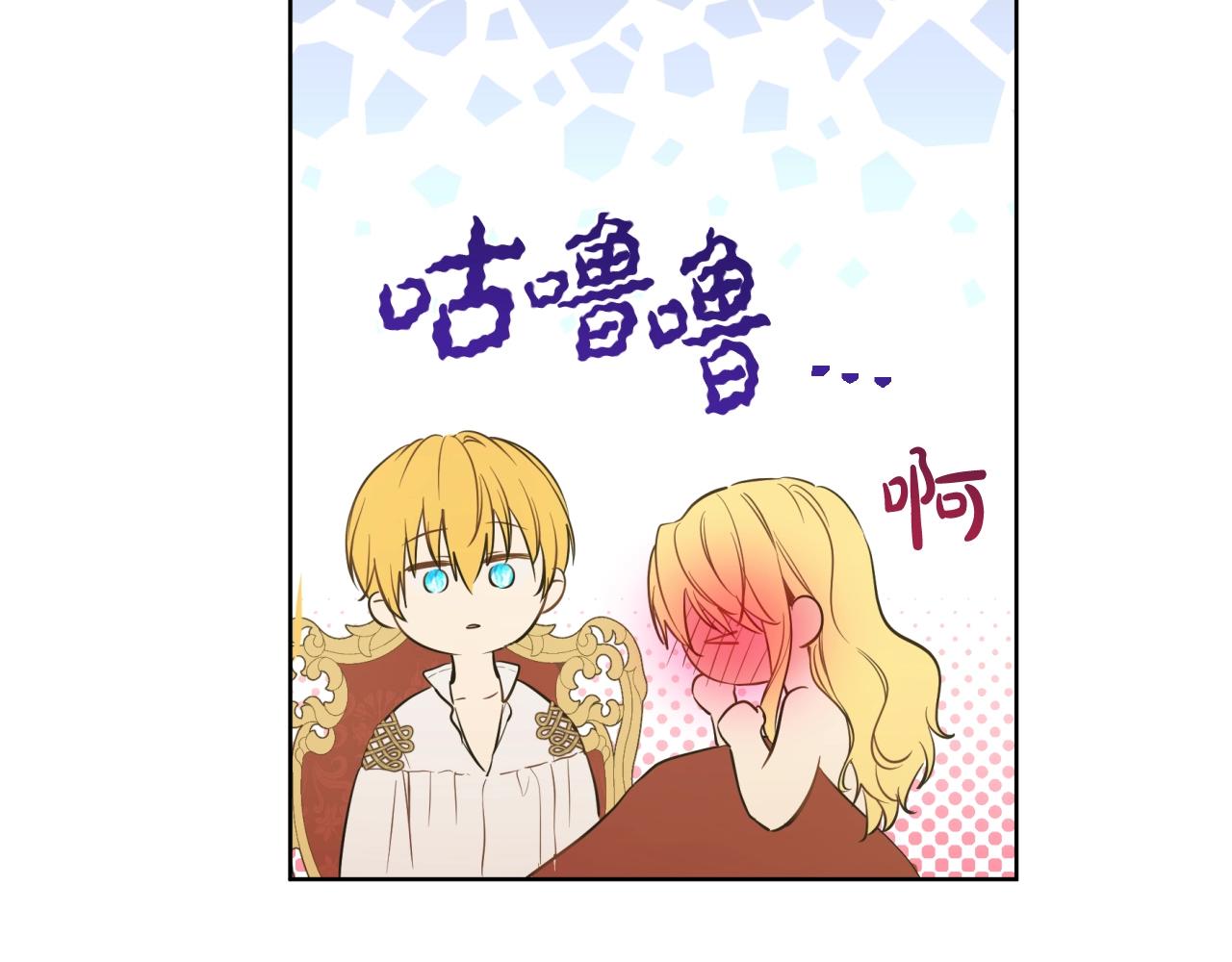 第 74 页