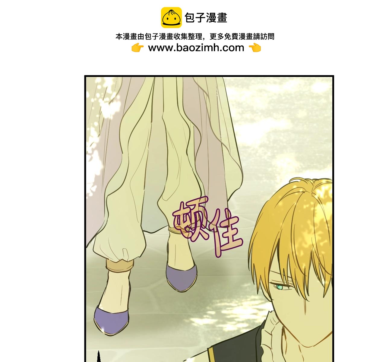 第 90 页