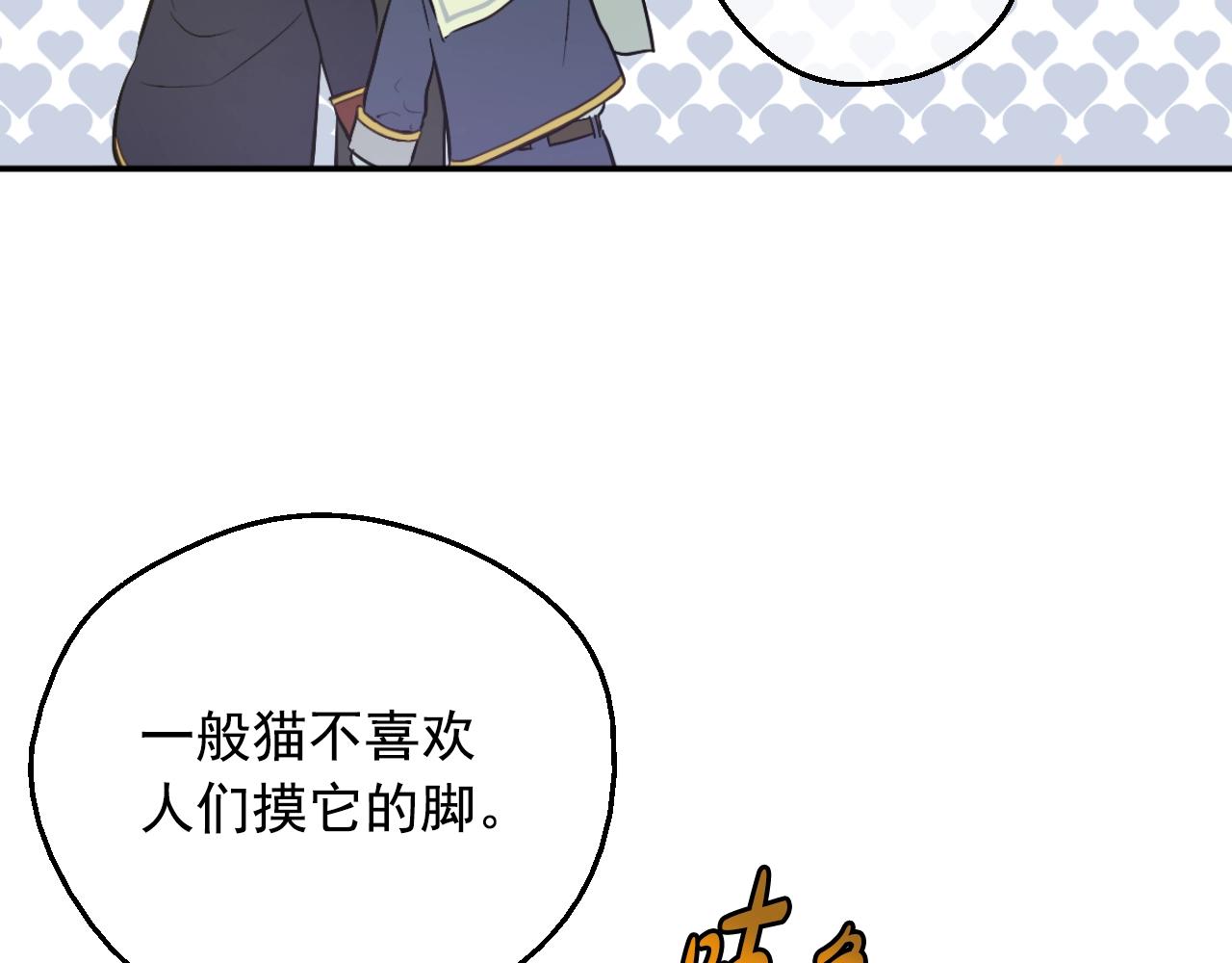 第 118 页