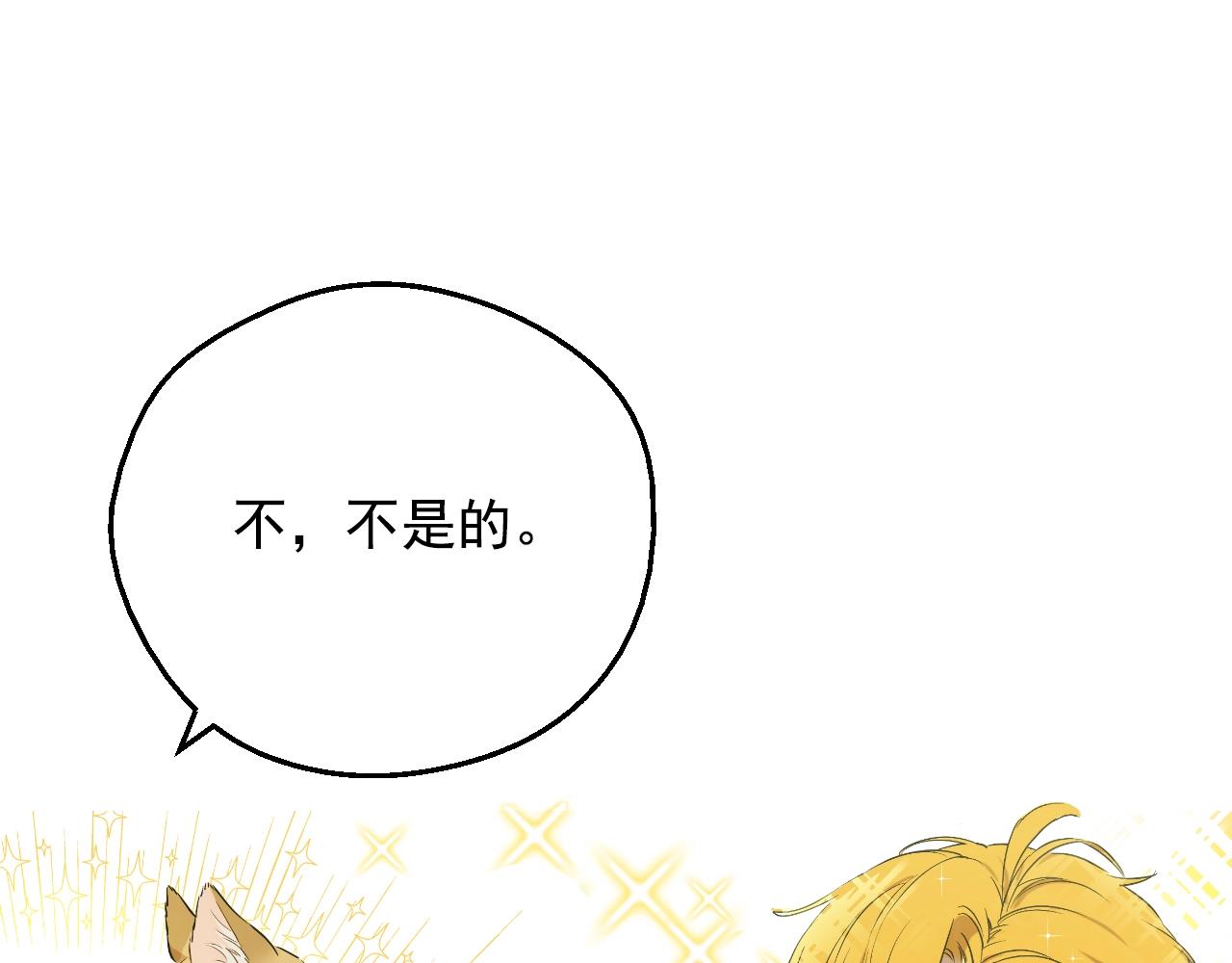 第 121 页