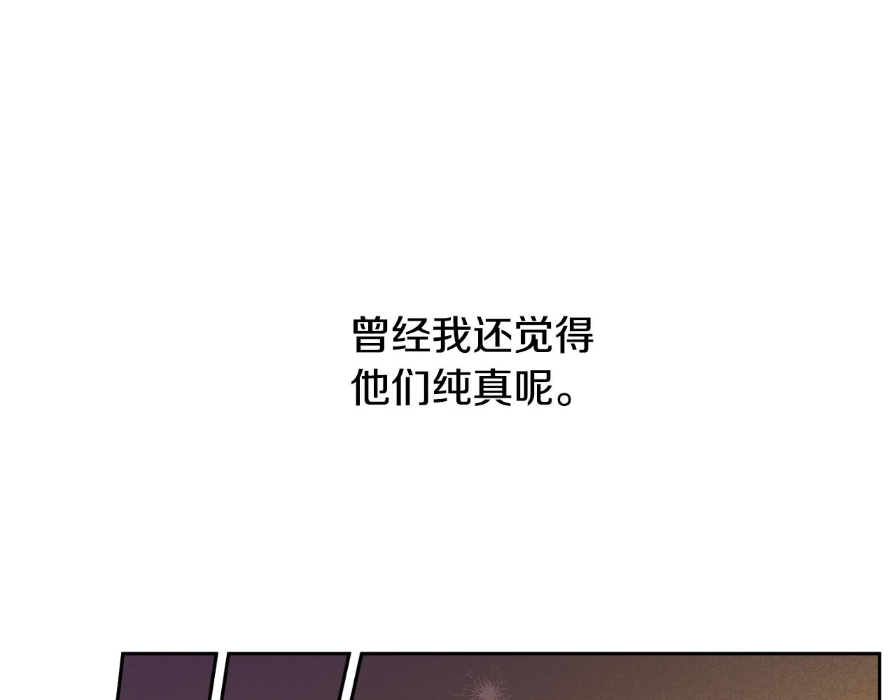 第 138 页