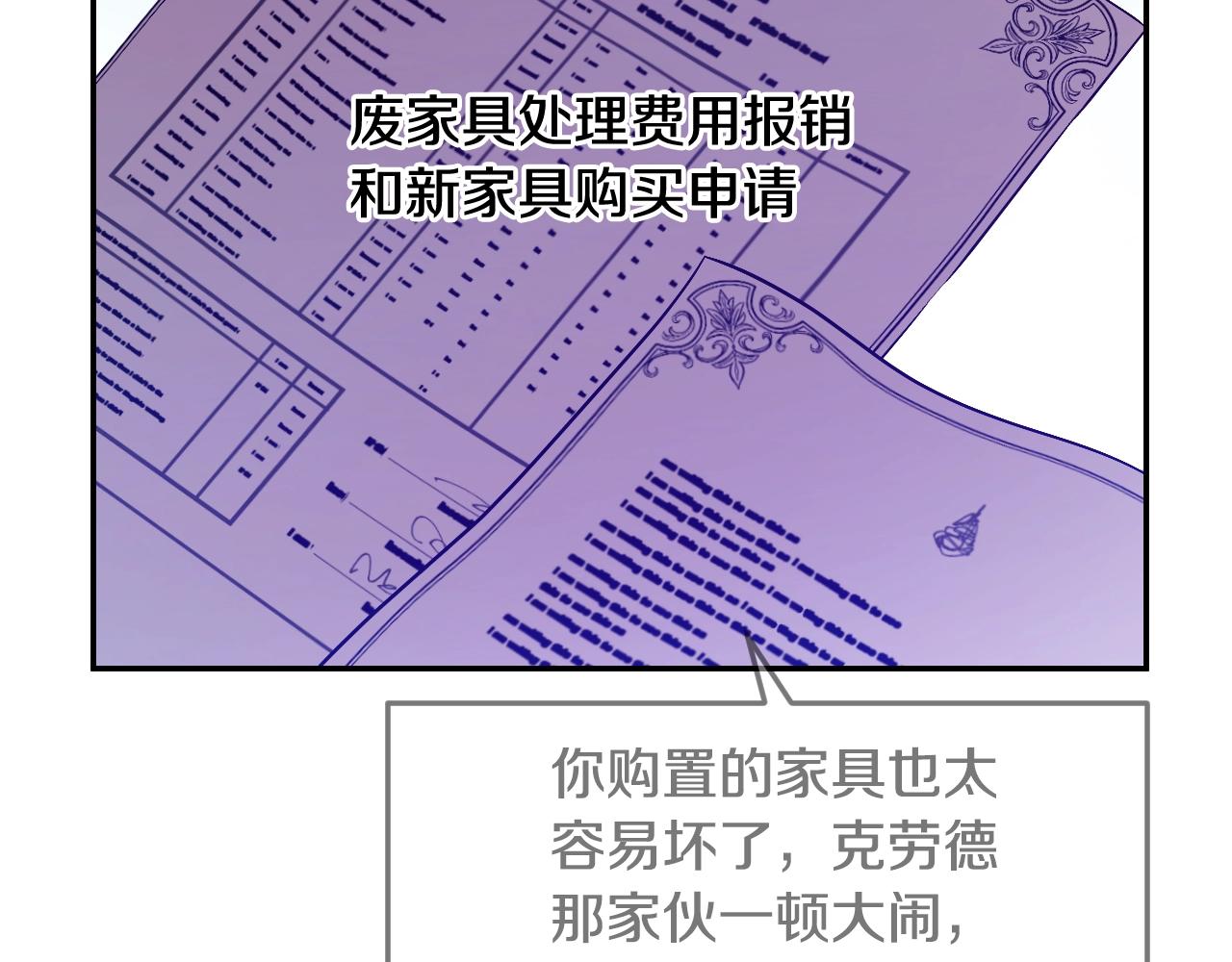 第 143 页
