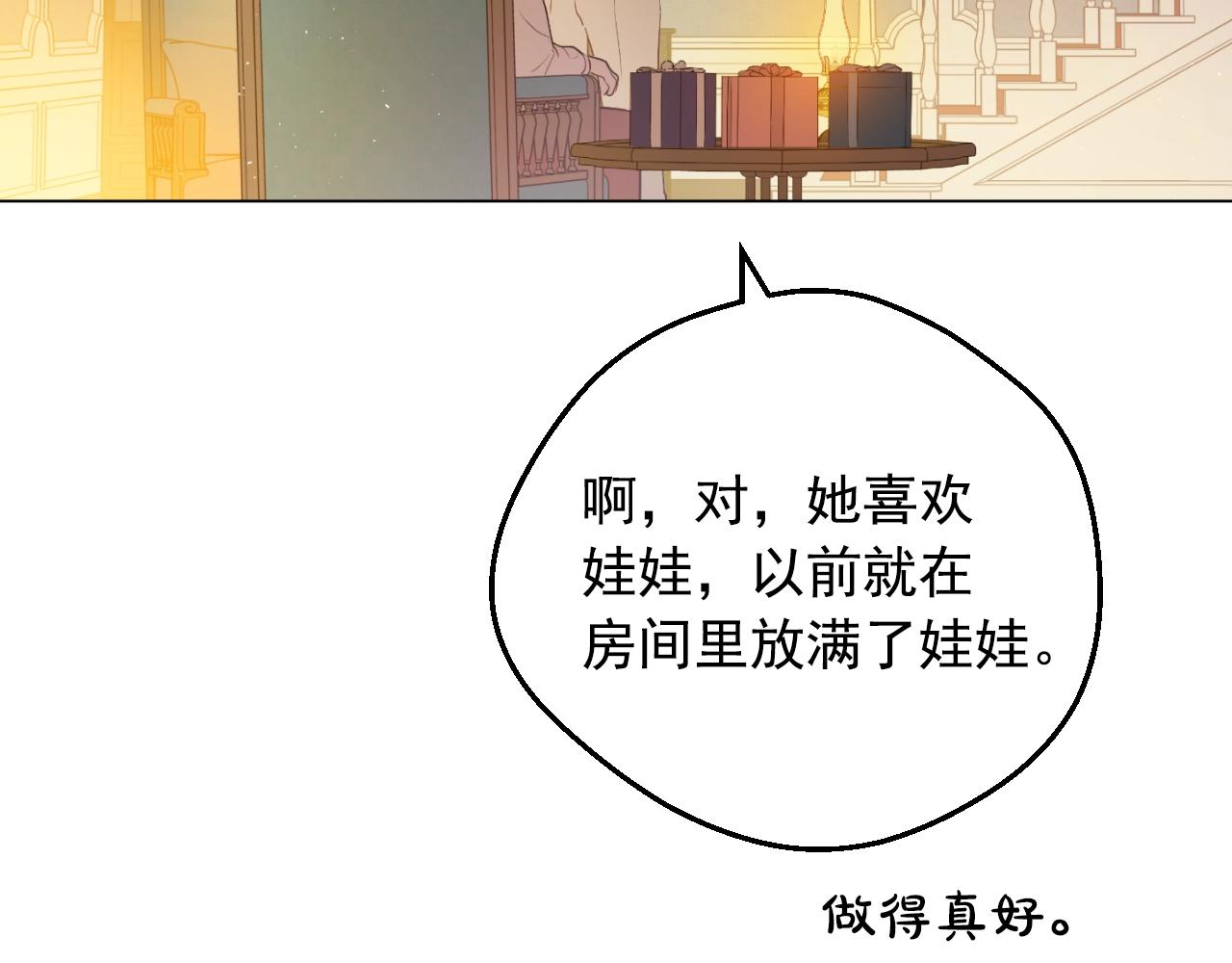 第 155 页