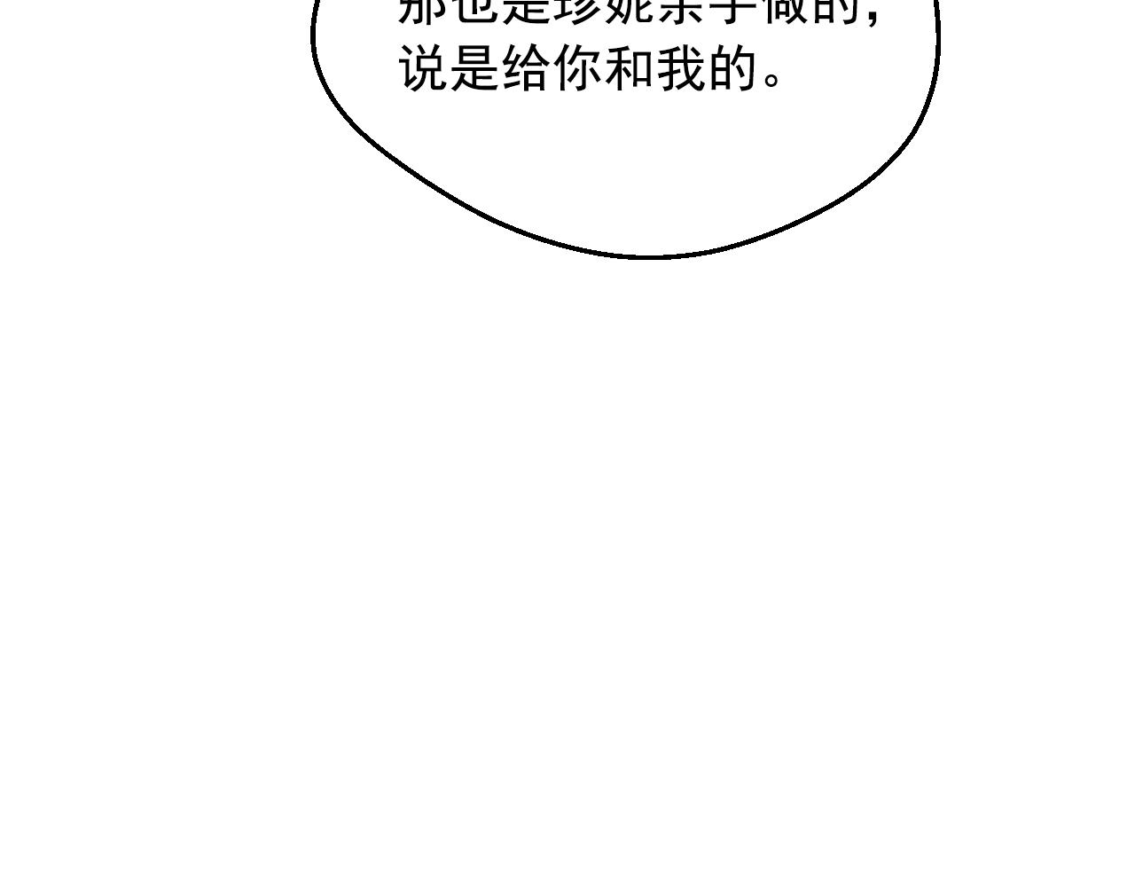 第 160 页