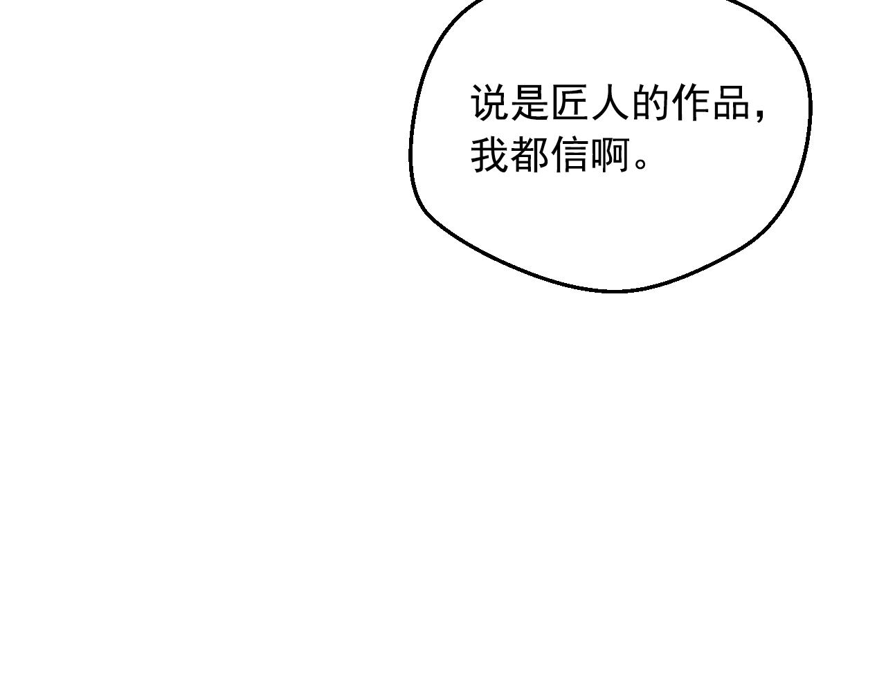 第 163 页