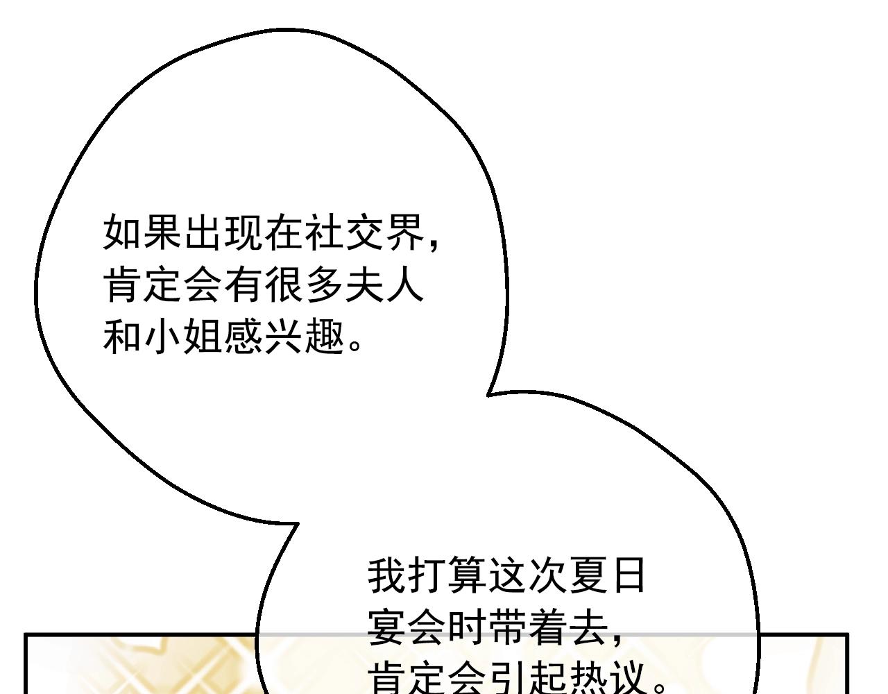 第 164 页