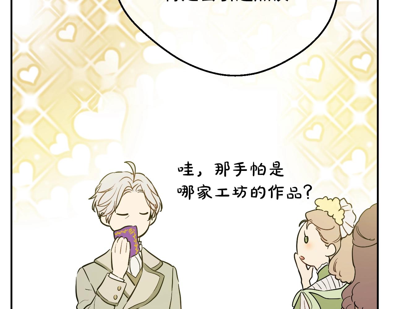 第 165 页