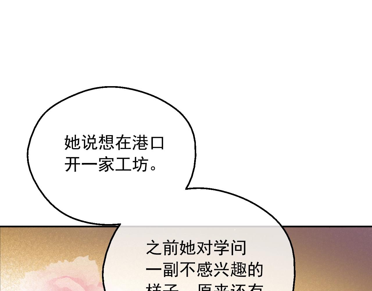 第 167 页