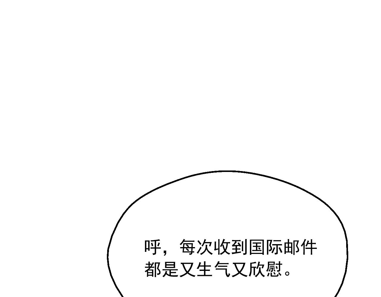 第 170 页