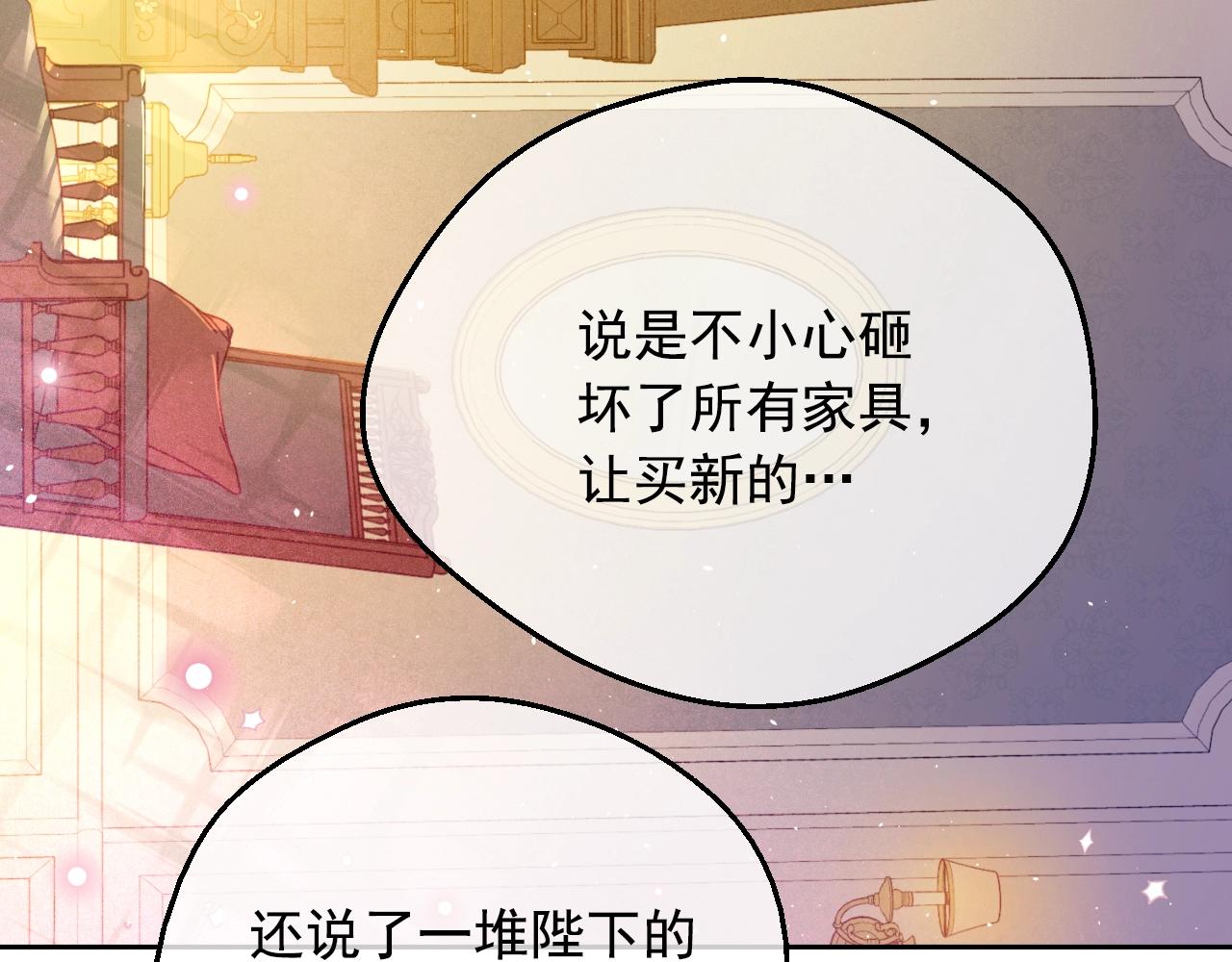 第 173 页