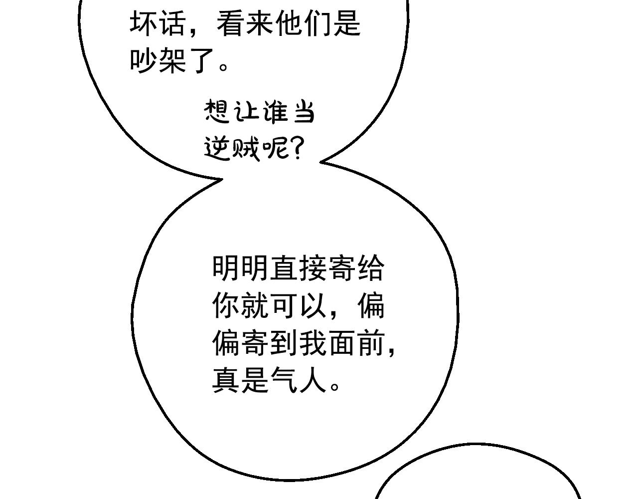 第 174 页