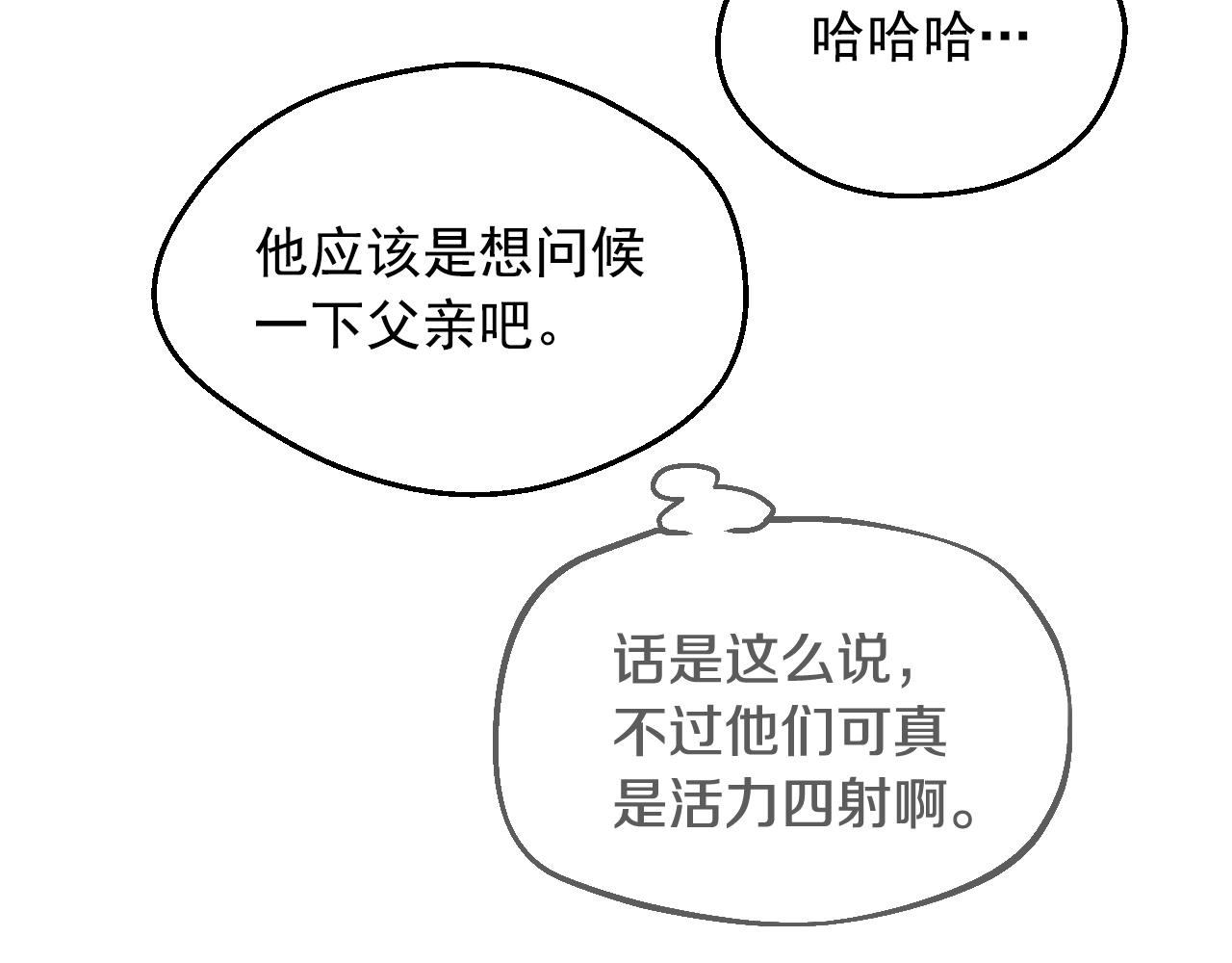 第 175 页