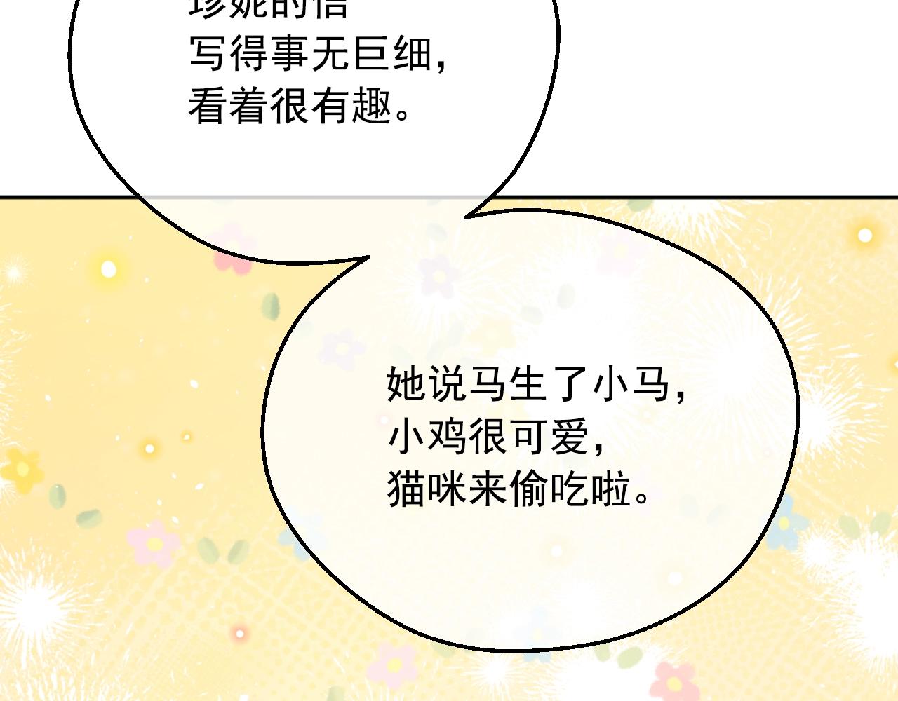 第 178 页