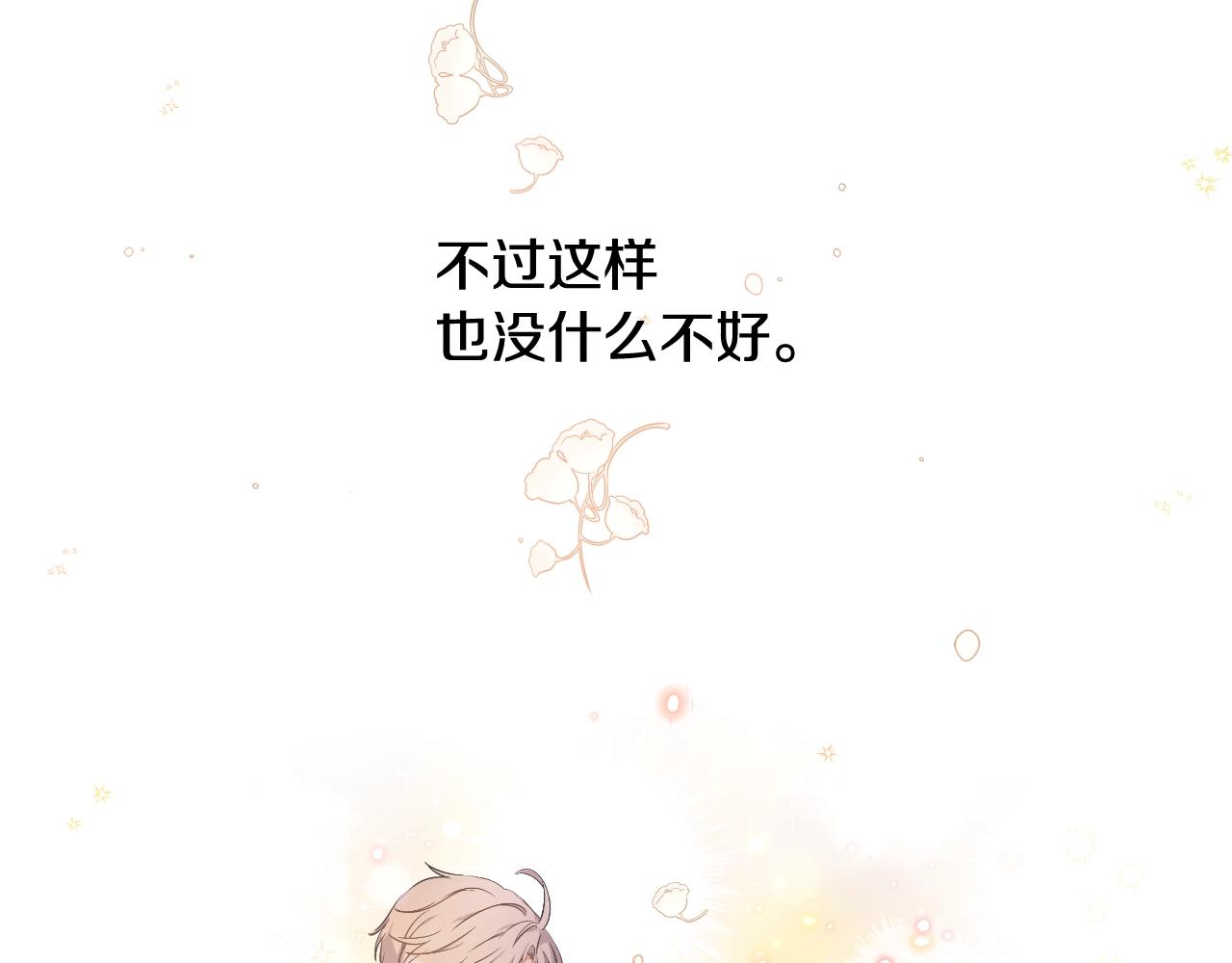 第 195 页
