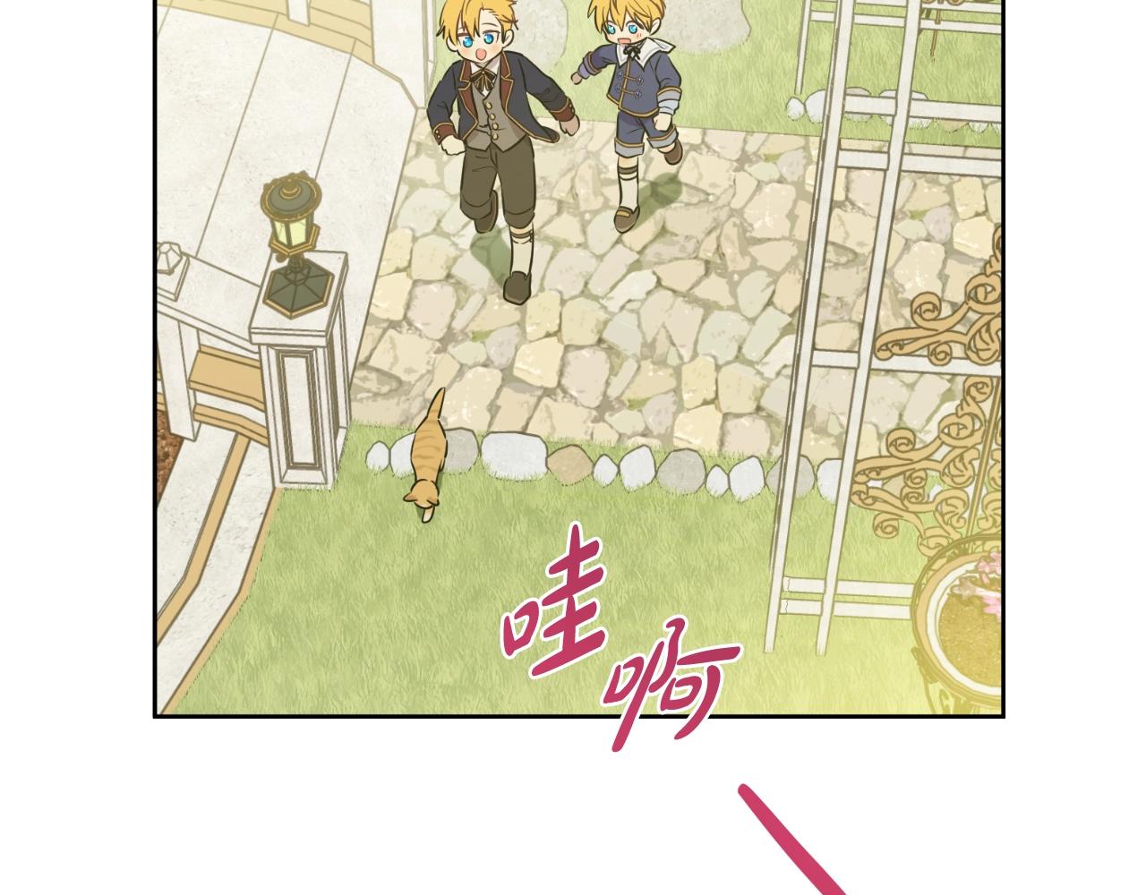 第 74 页