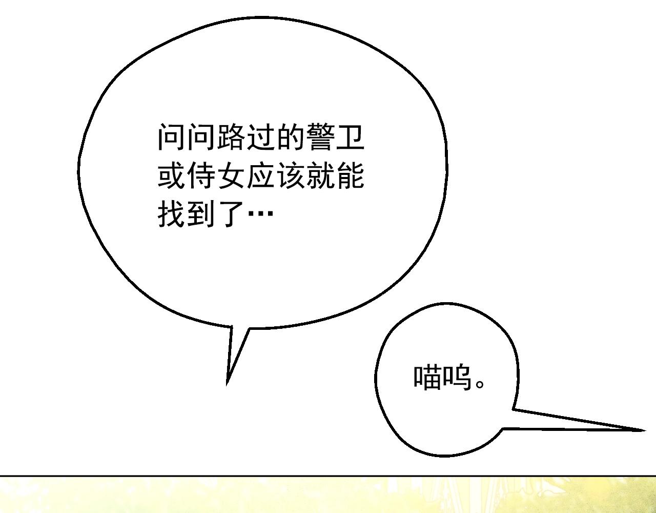 第 84 页