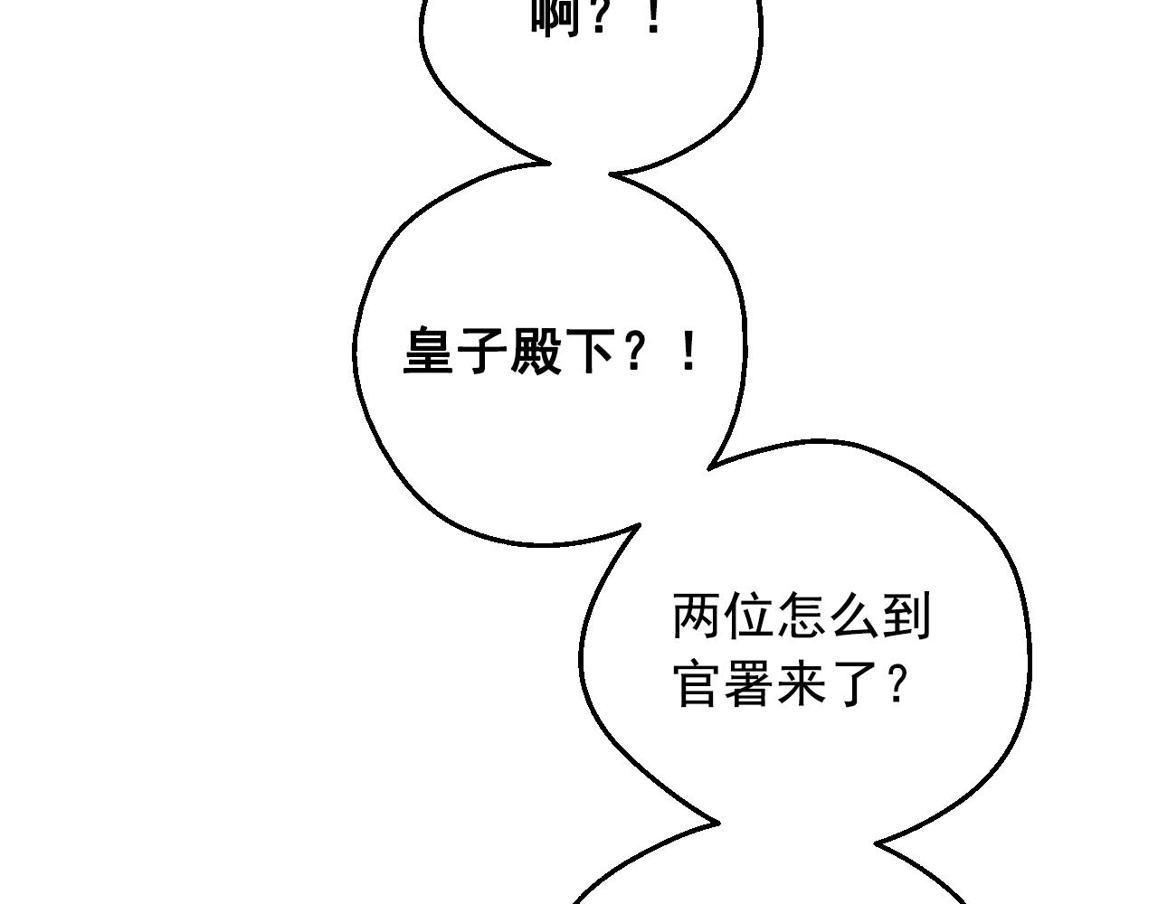 第 97 页