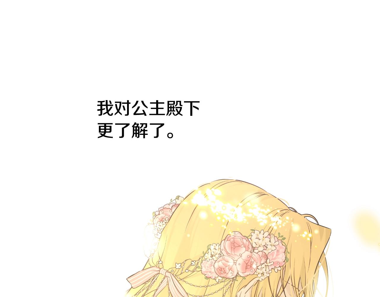 第 113 页