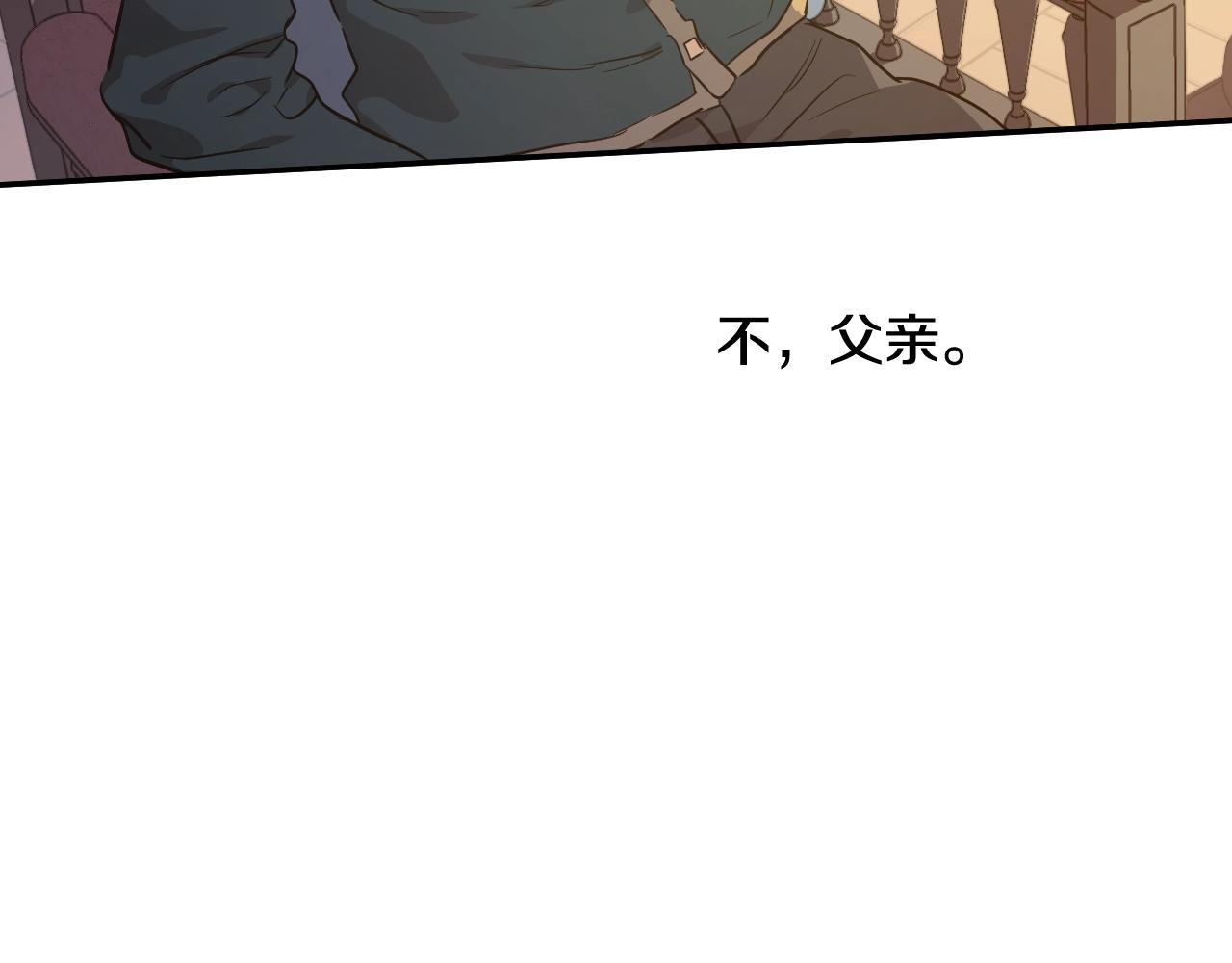 第 121 页