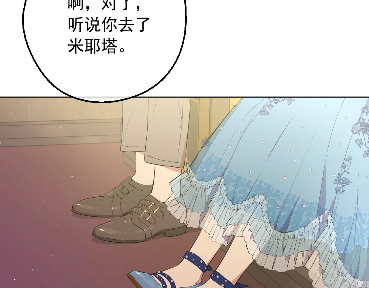 第 70 页