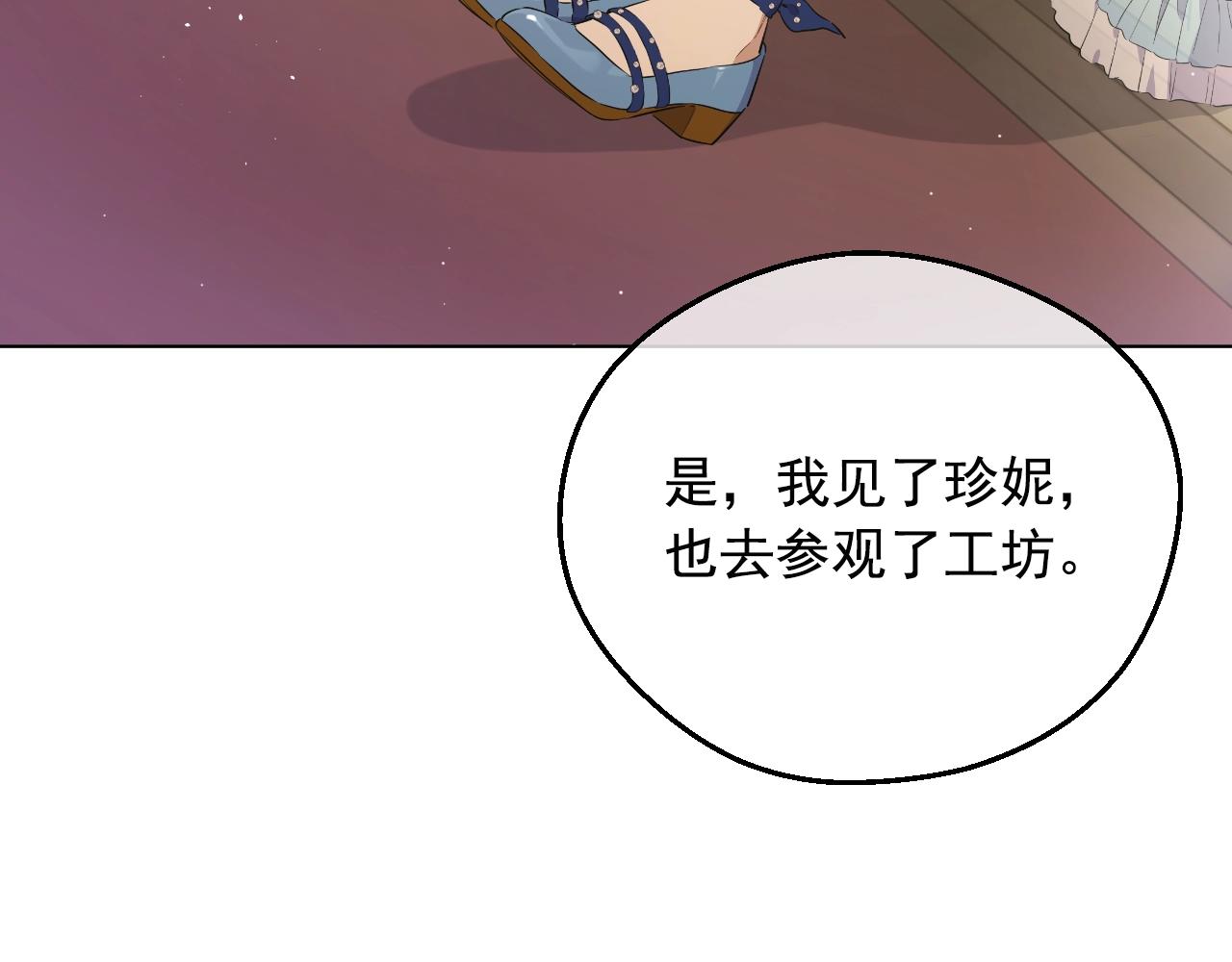 第 71 页