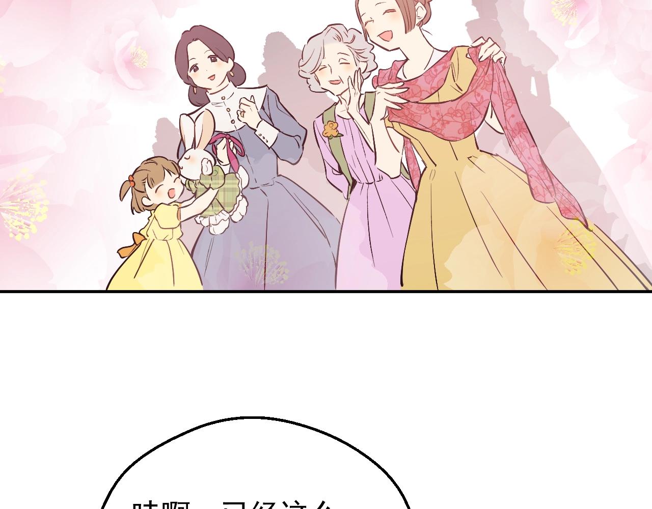 第 75 页