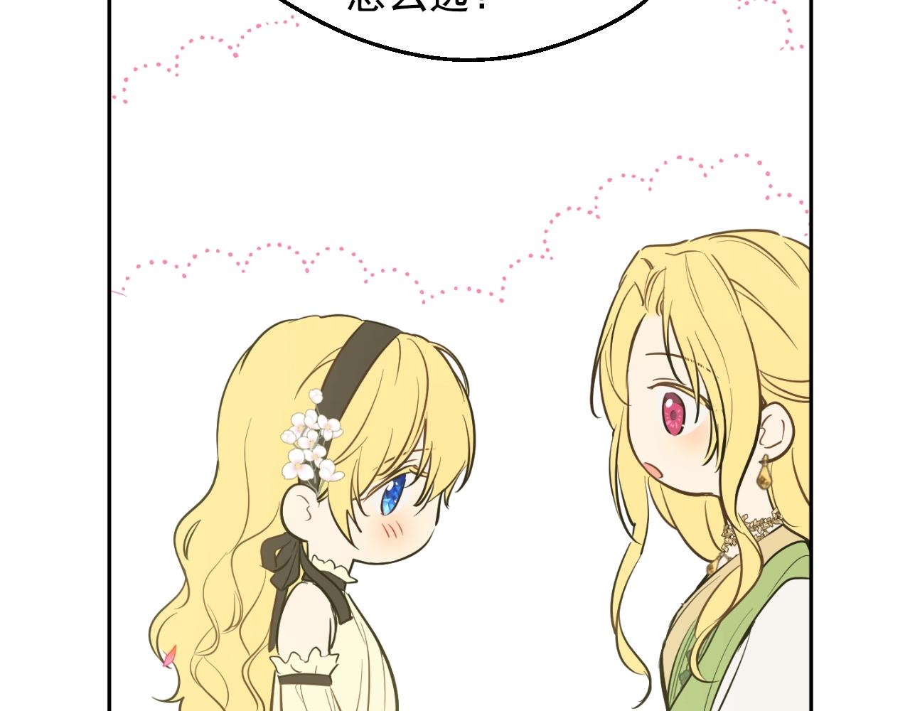 第 118 页