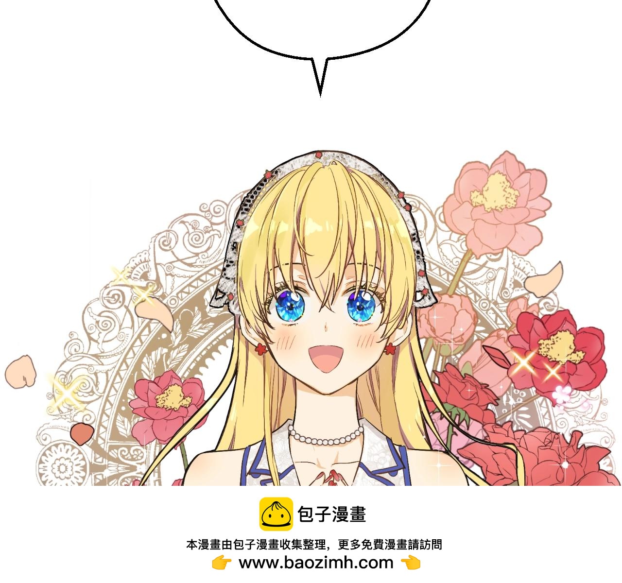 第 138 页