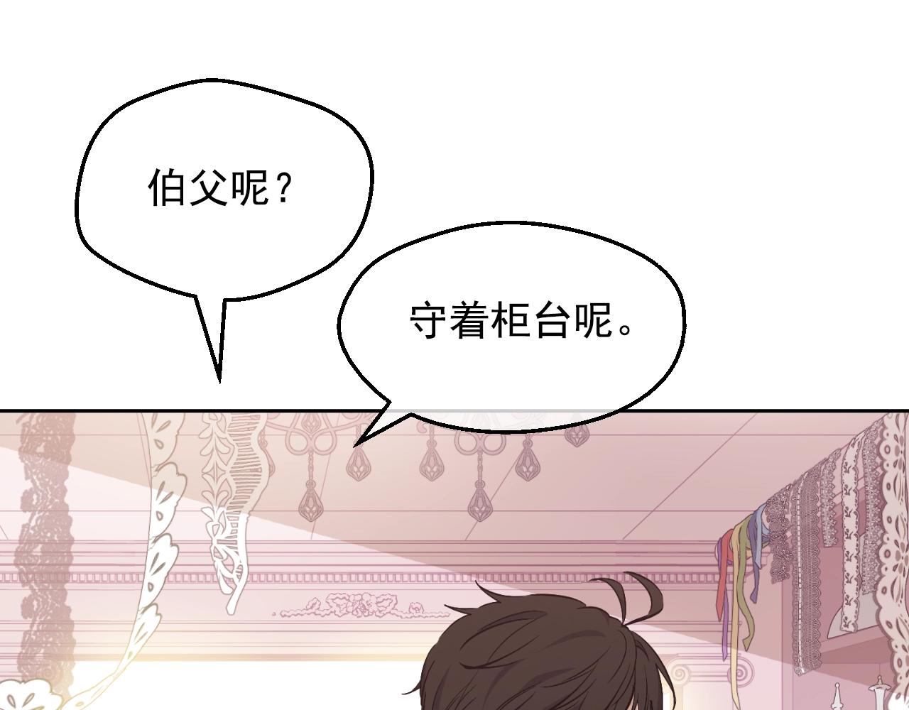 第 144 页