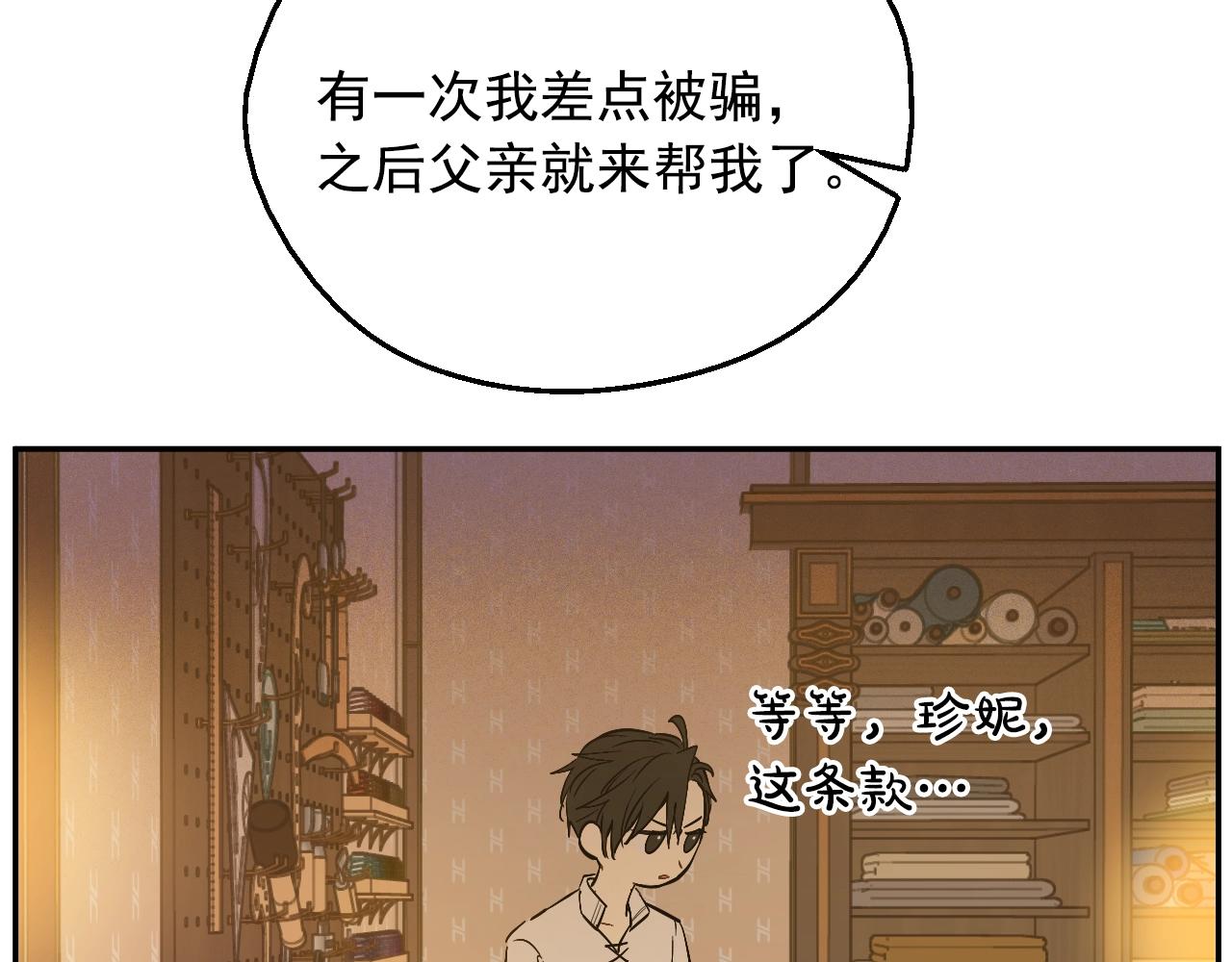 第 147 页