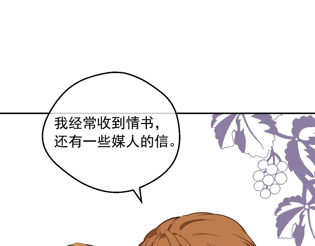 第 173 页