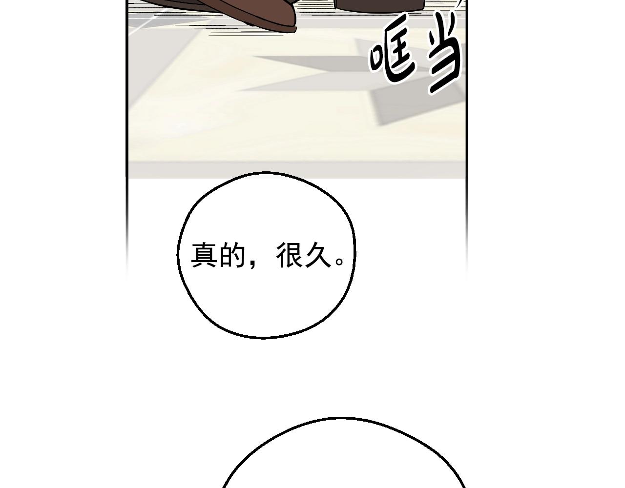 第 197 页