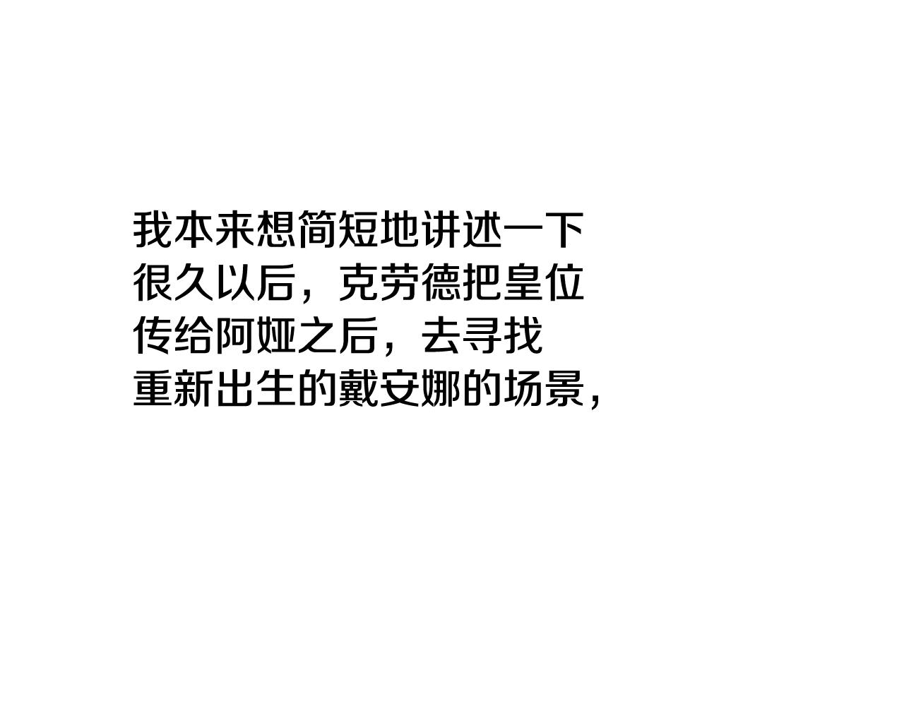 第 209 页
