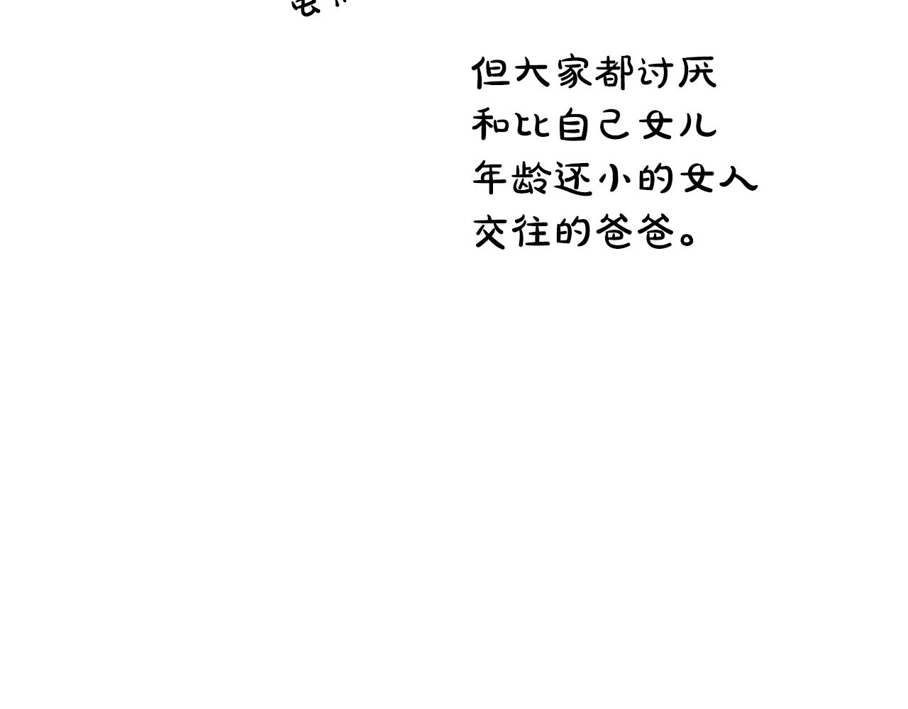 第 211 页