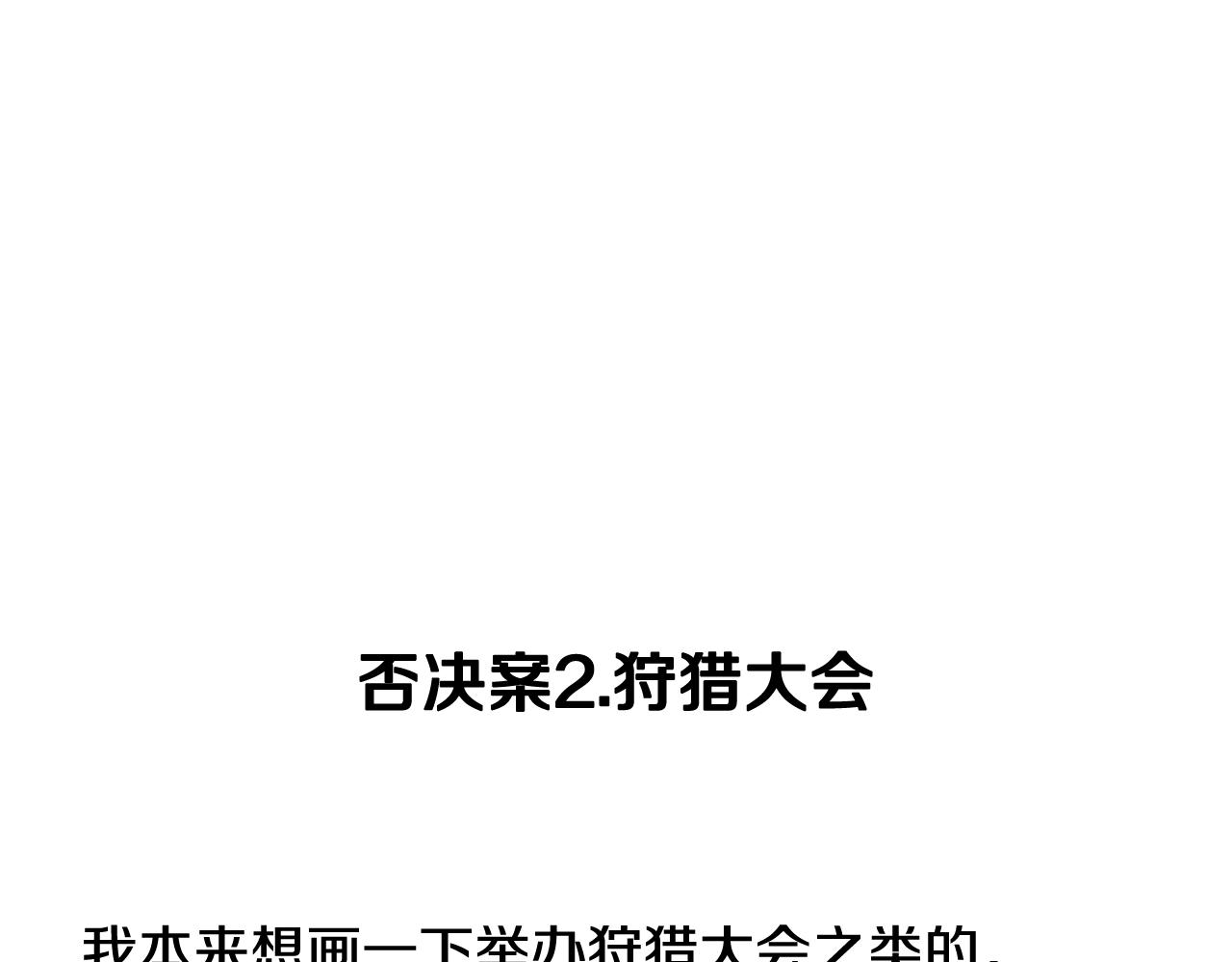 第 213 页