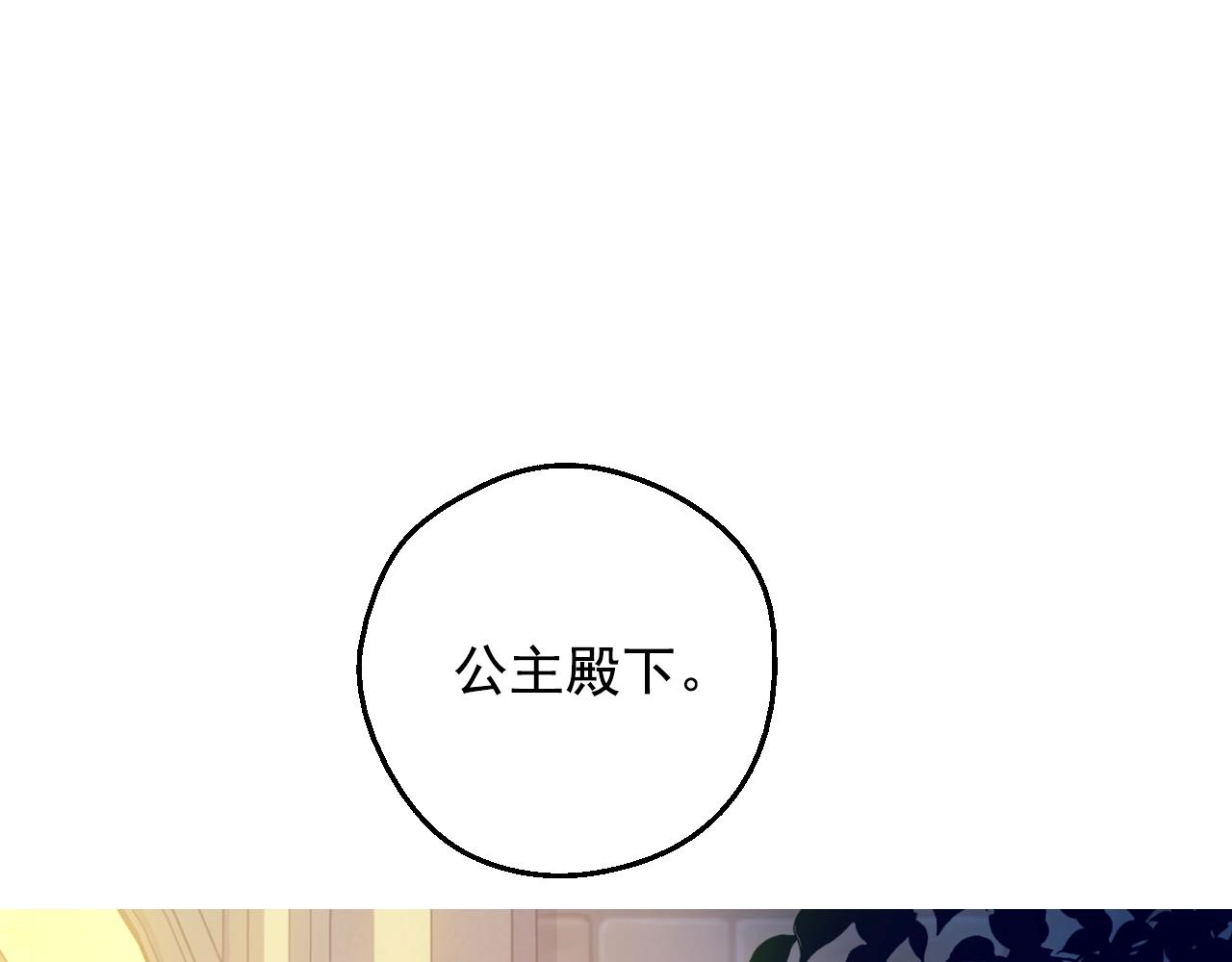 第 112 页