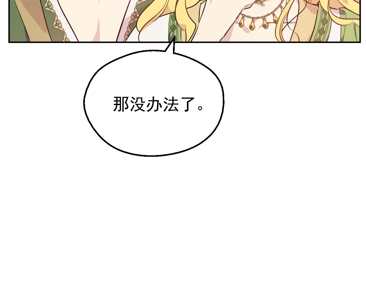 第 121 页