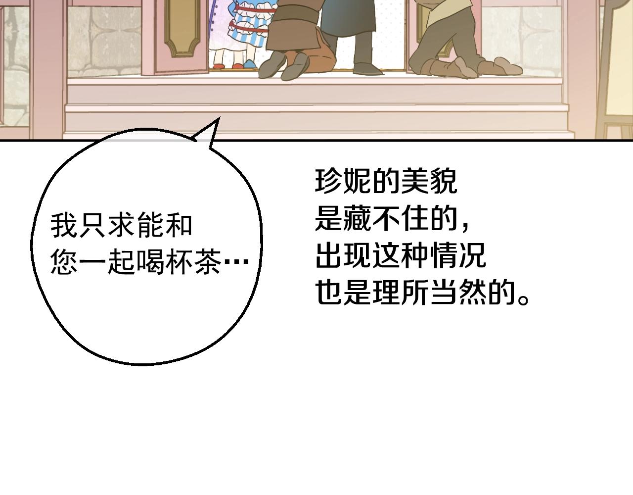 第 165 页