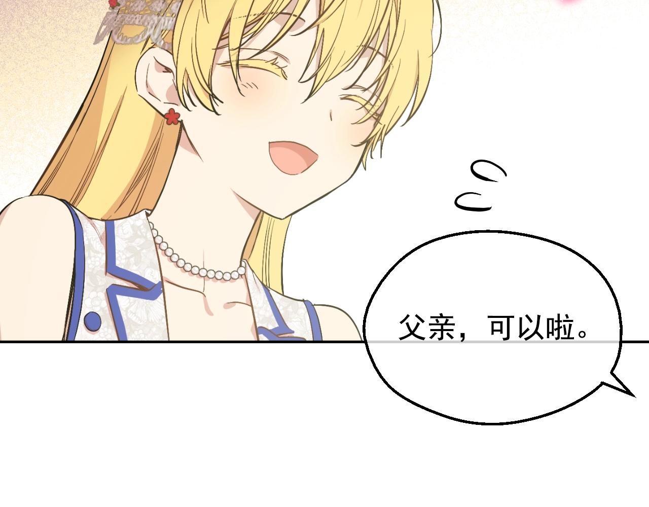 第 167 页