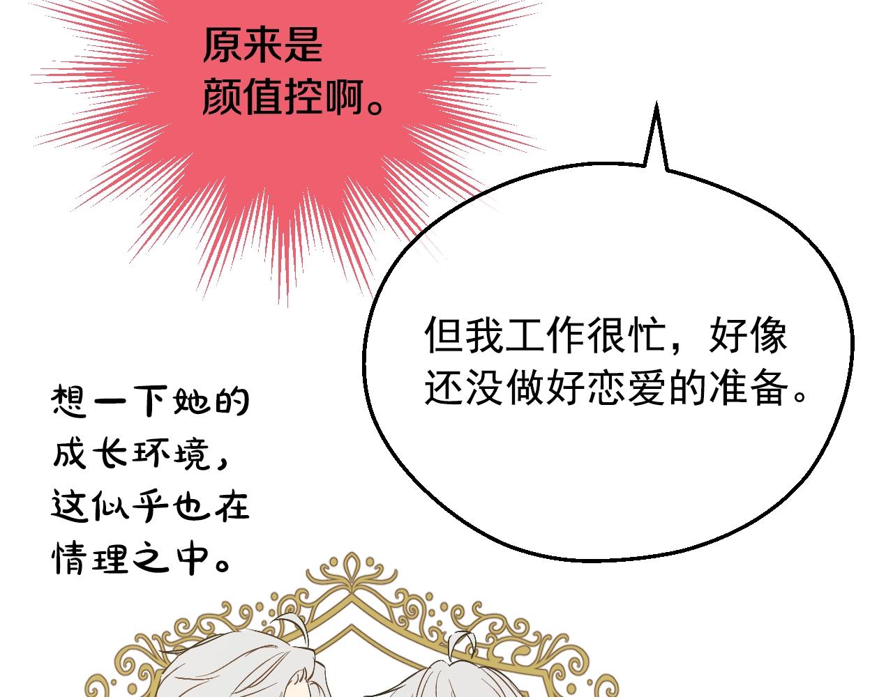 第 183 页
