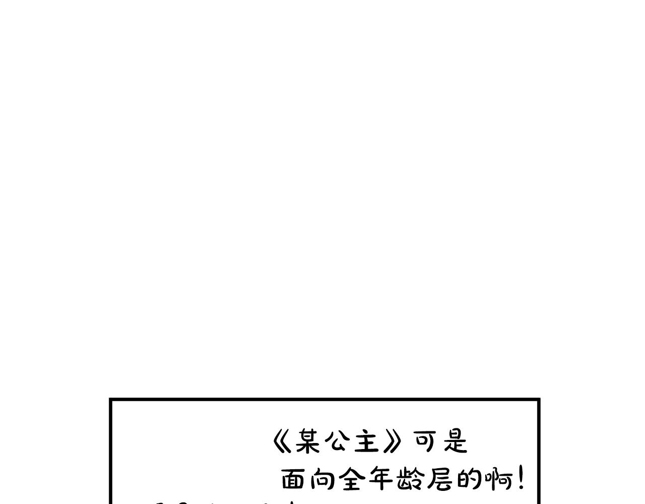 第 190 页