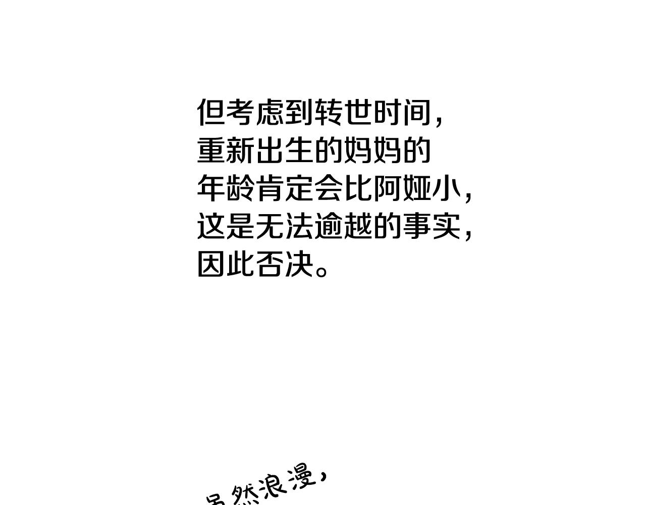 第 210 页