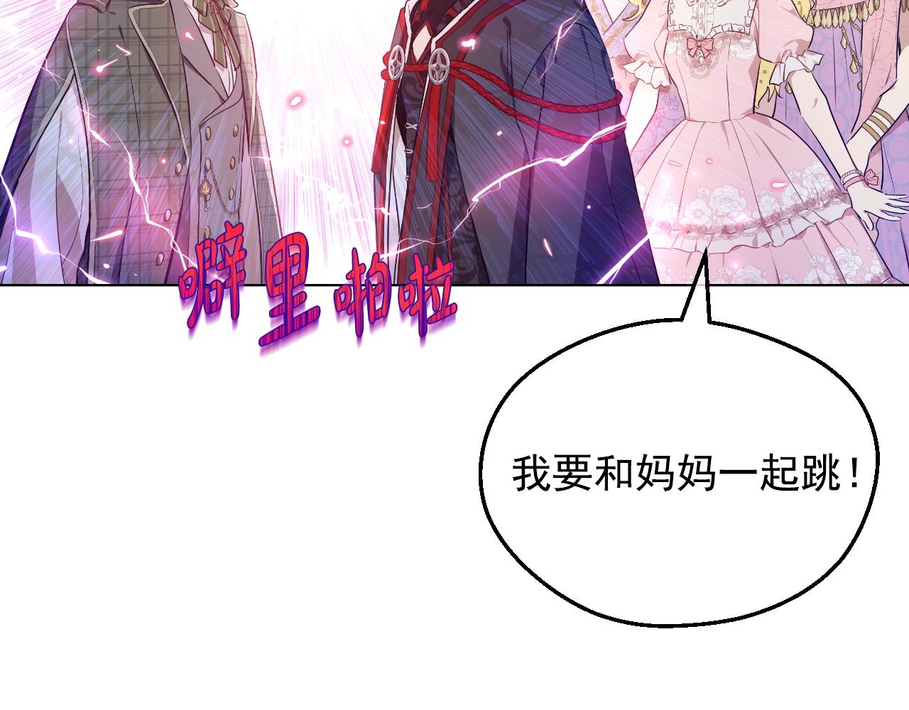 第 73 页