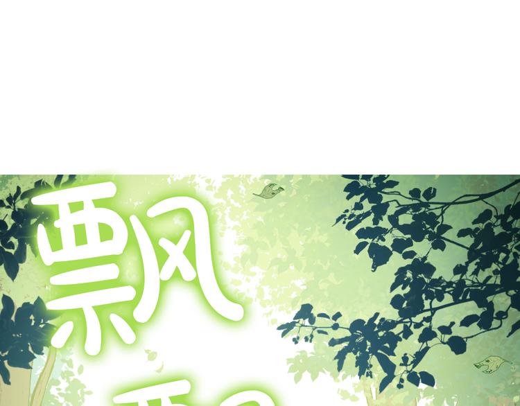 第 172 页