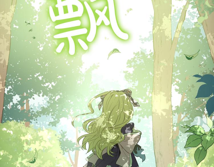 第 173 页