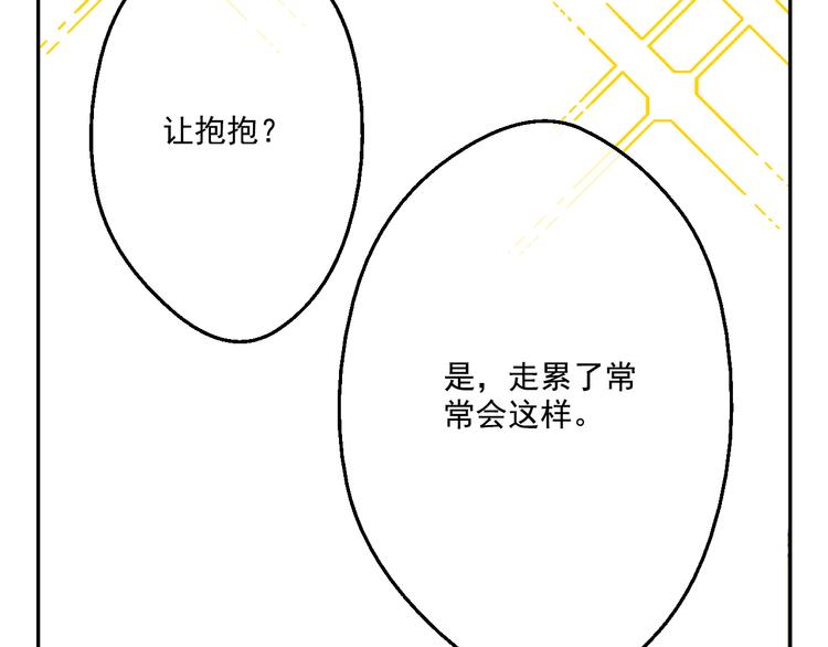 第 185 页