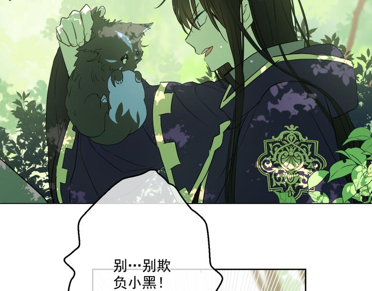 第 77 页